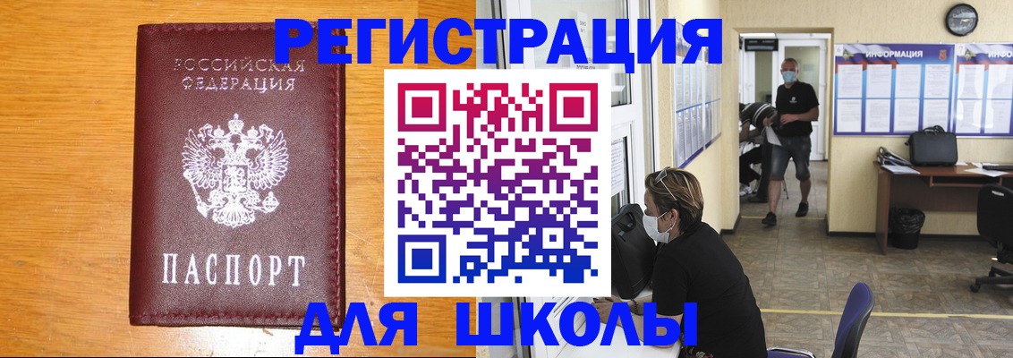 временная регистрация надежно в Сарове