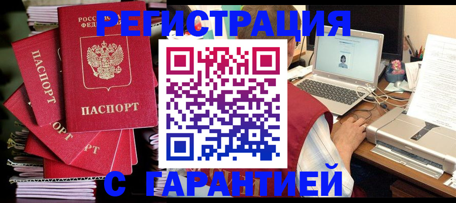 регистрация для школы в Сарове